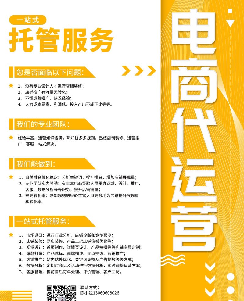 网络购物:开启全新消费模式